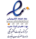 تبلیغات